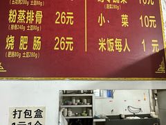 -老一品蹄花店(新津店)