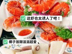 -小海豚•老字号海鲜餐厅(天涯店)