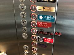 -家宴渝悦