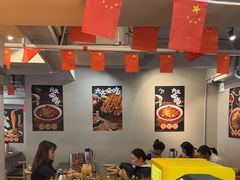 -成都瓜串串(华强北店)