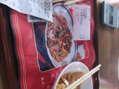 -恒铭行南昌牛肉拌粉(天赐良园店)