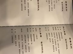 菜单-东来顺饭庄(王府井步行街店)