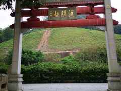 -浈阳坊旅游小镇