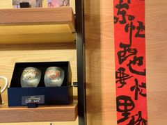 -星巴克(汇亚大厦店)