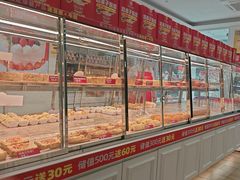 -味多美蛋糕(三元桥店)