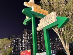 -深圳市宝安体育中心体育场