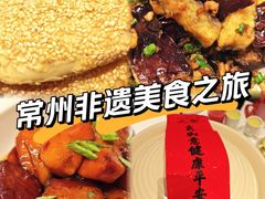 -久宴·天目湖大鱼头(恐龙园店)