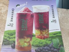 -湊湊火锅·茶憩(卓展店)