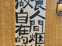 -符淼淼火锅(宽窄巷子店)