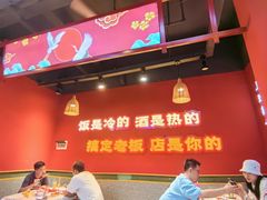 -饶福记·南昌烧烤大排档(九龙湖土著店)