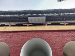 -中岳庙