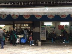 门面-蒋六十八梯眼镜面(渝中店)