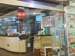 -八十八粉儿(尚都店)