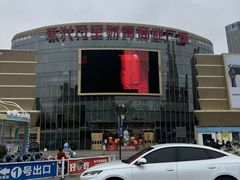 -东兴万宝财富商业广场