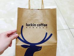 -瑞幸咖啡(新安大厦店)