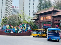 -北海金海湾红树林生态旅游区