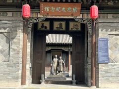 -梁思成纪念馆