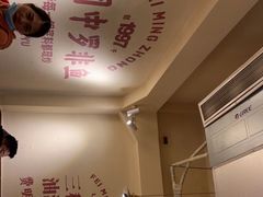 -费明中罗非鱼(大石坝店)