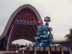 -渔岛海洋度假区