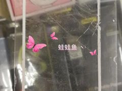 -千机网·翎杰手机电脑维修中心(上海海阳路店)