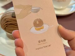 -Angelina安吉丽娜(恒隆广场店)