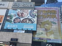 -广州保利时光里(建设大马路店)