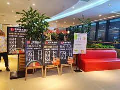 等位区-莽子老火锅(大坪店)