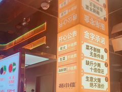 -杨小佳·齐齐哈尔烤肉·烤串(广州店)