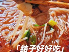 -白家高记肥肠粉(总店)