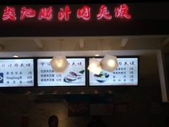 -舌尖上的中国·尝城(力旺广场店)