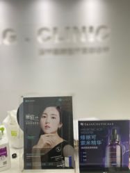 -慕颜医疗美容·皮肤微整 抗衰