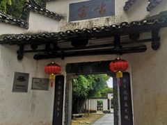 -景德镇古窑民俗博览区