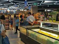 -盒马鲜生(大成店)