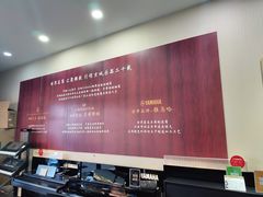-雅马哈钢琴电钢琴城盛世雅歌琴行•电钢琴城•钢琴培训•二手钢琴租赁(西三环旗舰店)