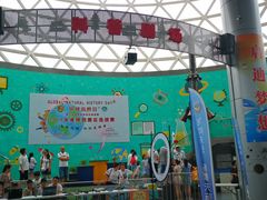 -陕西自然博物馆