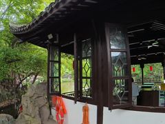 -绮园景区