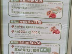 -六贤记(杭州龙湖滨江天街店)