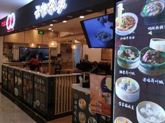 -巧燕坊一笼一蒸烧卖(西湖文化广场银泰店)