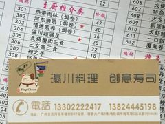 android_upload_pic-瀛川尚品(车陂利丰天地店)