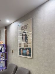 点击看大图 -深圳鹏爱秀琪医疗美容医院