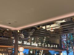 -桂满陇·海市蜃楼·黑金(国金店)