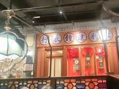 -北平楼·烤鸭·北京菜(牡丹园店)