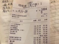 -尘香•传统川菜(创汇首座店)