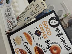 -GOOD好事咖啡(会展城店)