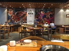 大堂-万兴佳烤肉·长白山老味道(宏泰广场店)