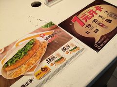 -麦当劳(欢乐谷店)