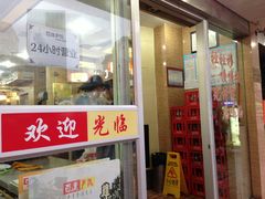 -百年尹氏汤包(湖南路狮子桥店)