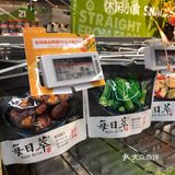 blt超市折扣｜又来秒杀价和买一送一🔥冲！