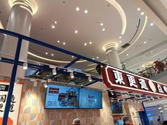 -東更道点心行(崂山丽达店)
