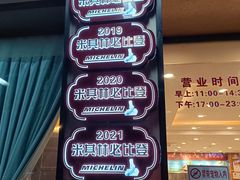 -朱仔记食府(江南大道店)